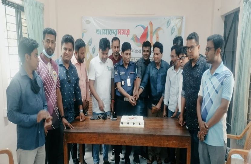মুন্সীগঞ্জ আমাদের সময়ের প্রতিষ্ঠাবার্ষিকী পালন