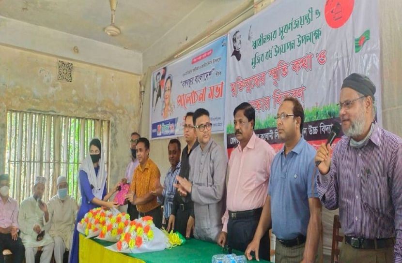 বিজয়’৭১ এর উদ্যোগে ‘বঙ্গবন্ধুর বাংলাদেশ’ আলোচনা সভা