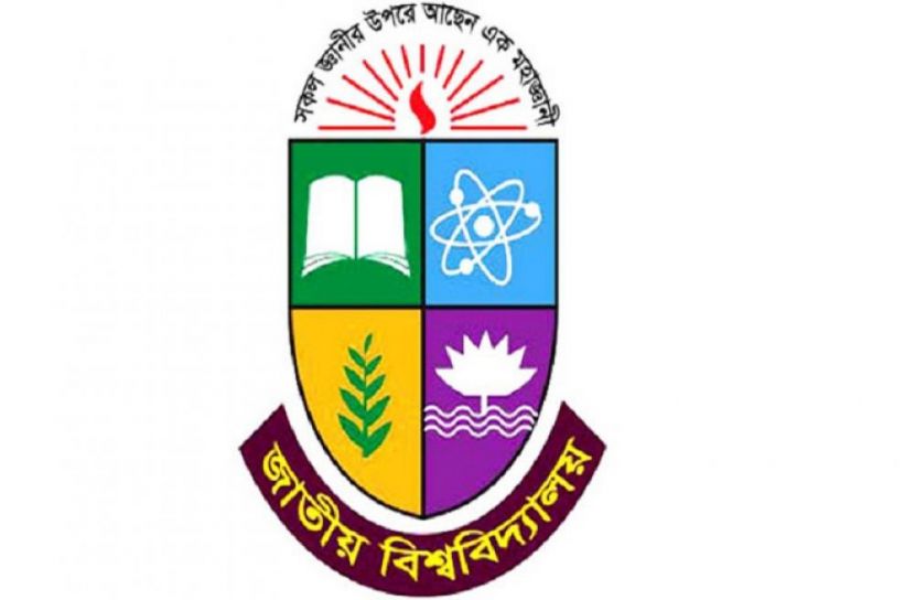 ছবি-সংগৃহিত