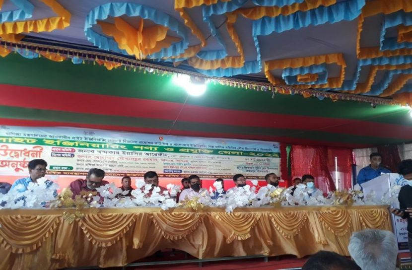 সৈয়দপুরে লাইট ইঞ্জিনিয়ারিং পণ্য ও প্রযুক্তি মেলা শেষ