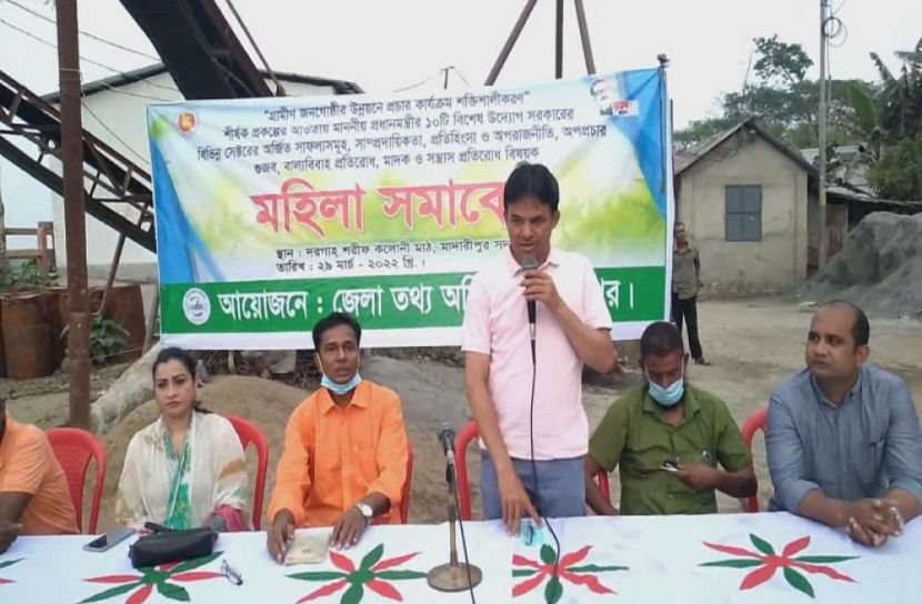 মাদারীপুরে প্রধানমন্ত্রীর ১০ প্রকল্প বাস্তবায়নে মহিলা সমাবেশ
