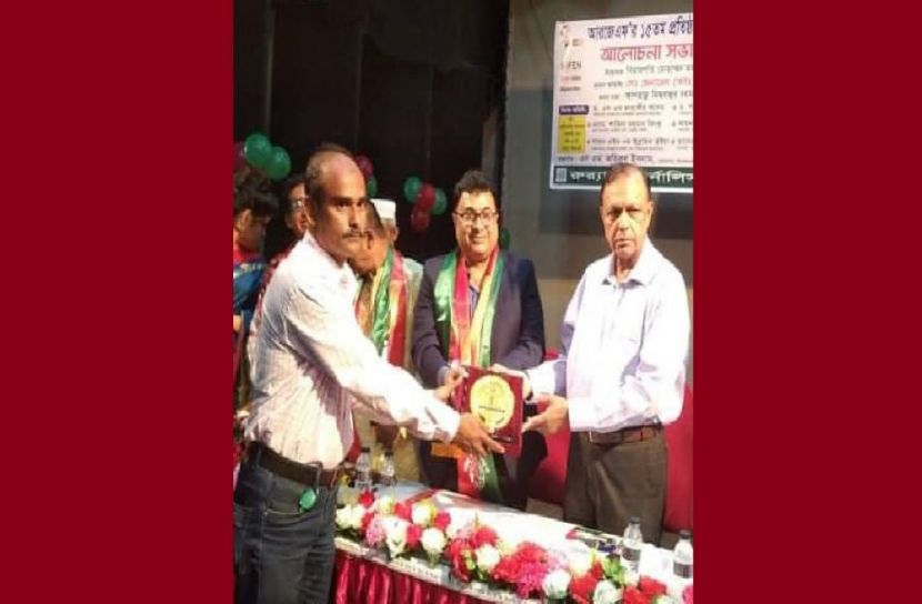 আজেএফ বেস্ট অ্যাওয়ার্ড- ২০২২ পদক প্রদান