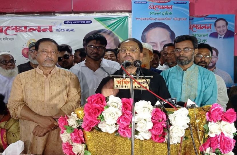 ফেনী জেলা জাতীয় পার্টির সম্মেলন অনুষ্ঠিত