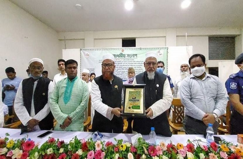 ভালুকায় আন্তঃধর্মীয় সংলাপ অনুষ্ঠিত 