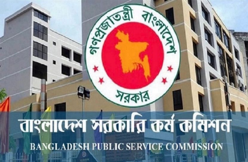 ৪০তম বিসিএসে উত্তীর্ণ ১৯৬৩