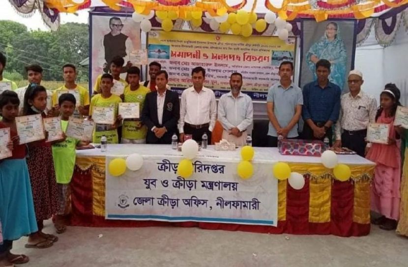 নীলফামারীতে সাঁতার প্রতিযোগিতা ও পুরস্কার বিতরণ 