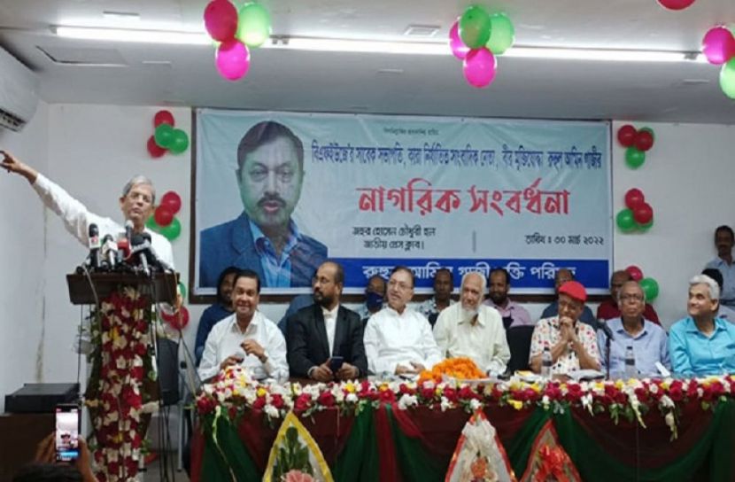 বিএনপির মহাসচিব মির্জা ফখরুল ইসলাম আলমগীর