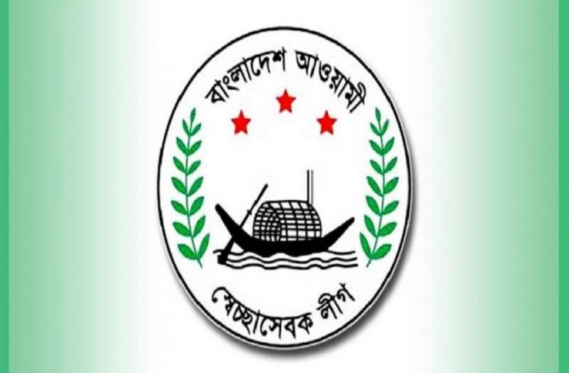 রাণীশংকৈলে স্বেচ্ছাসেবক লীগের ত্রি-বার্ষিক সম্মেলন অনুষ্ঠিত