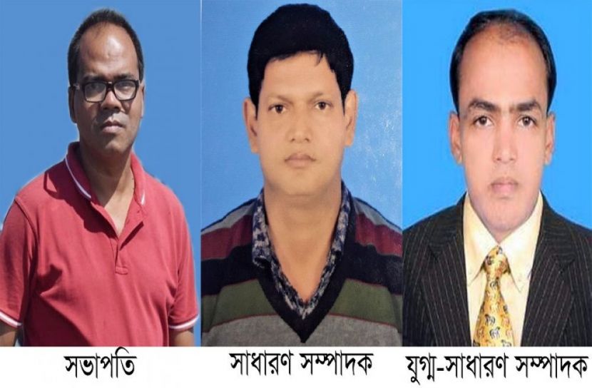 সভাপতি উজ্জ্বল, সম্পাদক আল-আমিন