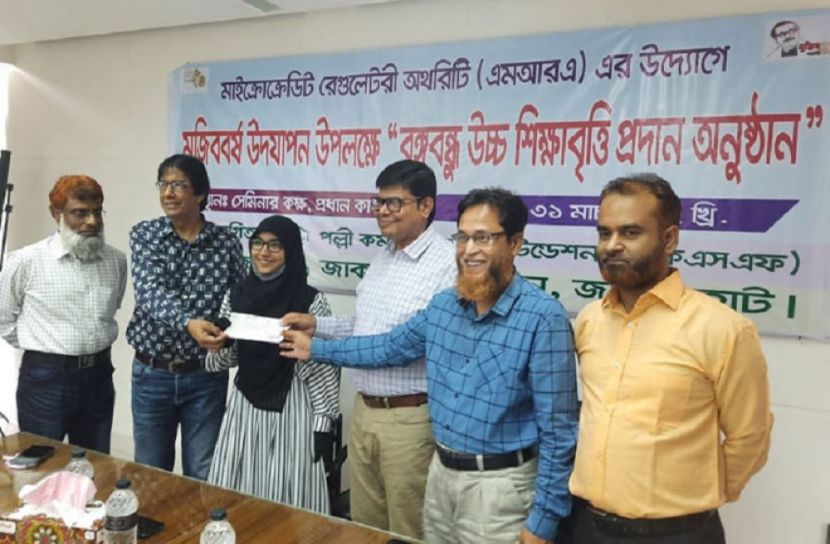 ছবি- সংগৃহিত