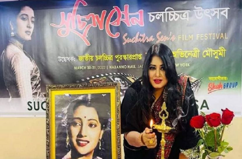 ছবি- সংগৃহিত