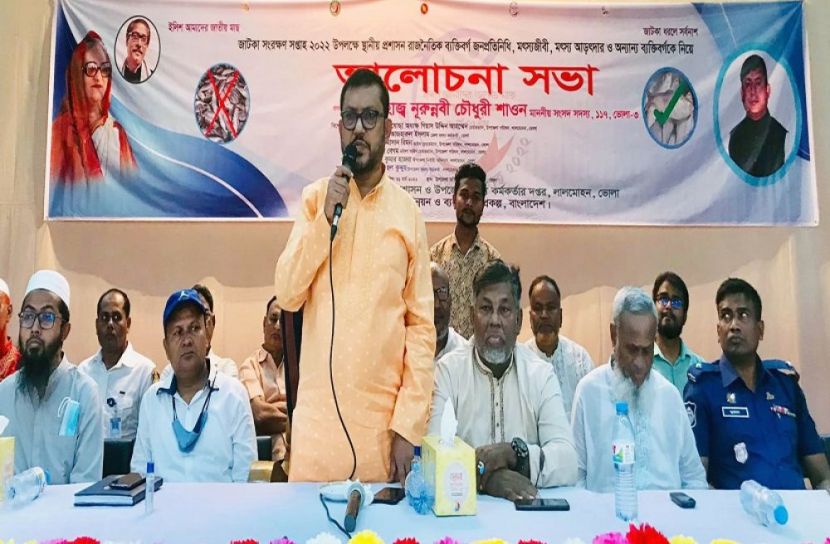 মৎস্য উৎপাদন বৃদ্ধি করতে সরকারের নানামূখী পদক্ষেপ