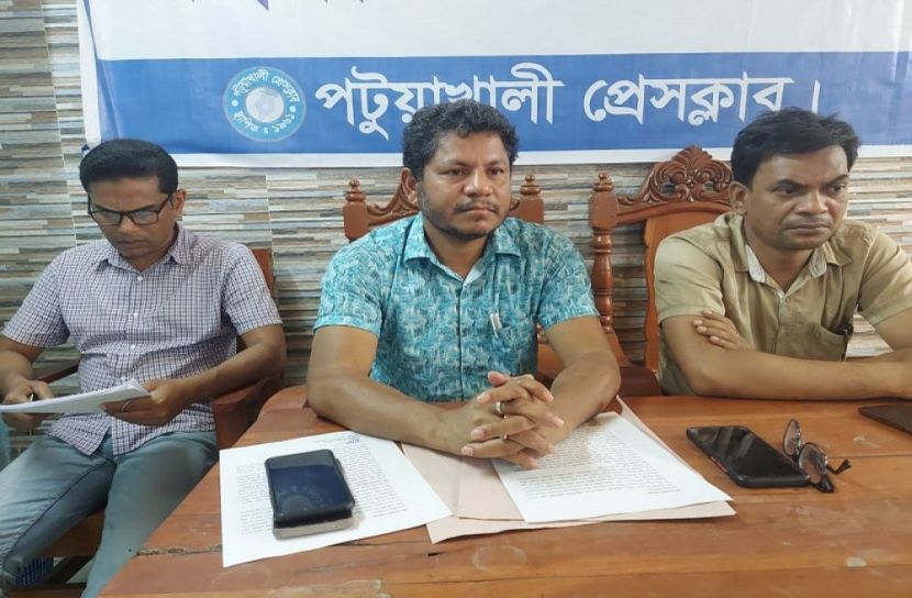 মিথ্যা সংবাদ পরিবেশনের প্রতিবাদে সংবাদ সম্মেলন