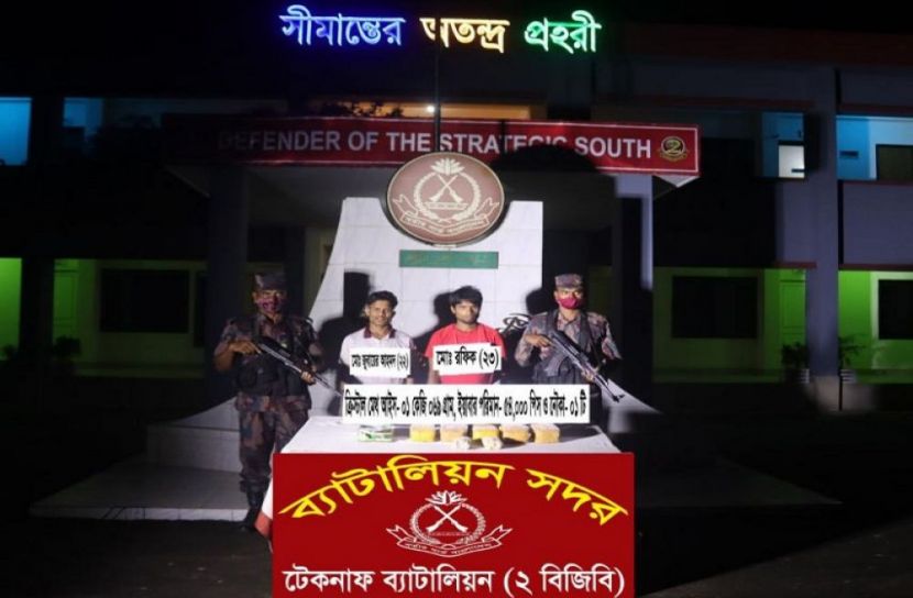 নাফ নদ থেকে মিয়ানমারের ২ নাগরিক আটক