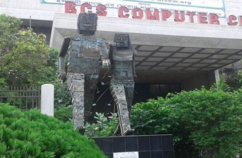 বিসিএস কম্পিউটার সিটি (ছবি: সংগৃহীত)