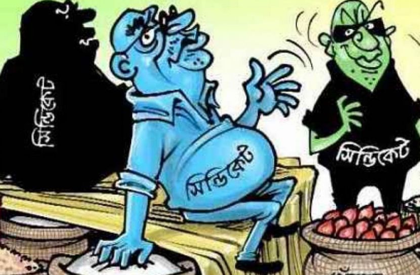 বাজার শোষক (ছবি: প্রতীকী)