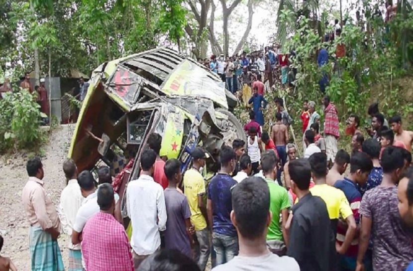 ছবি: সংগৃহীত