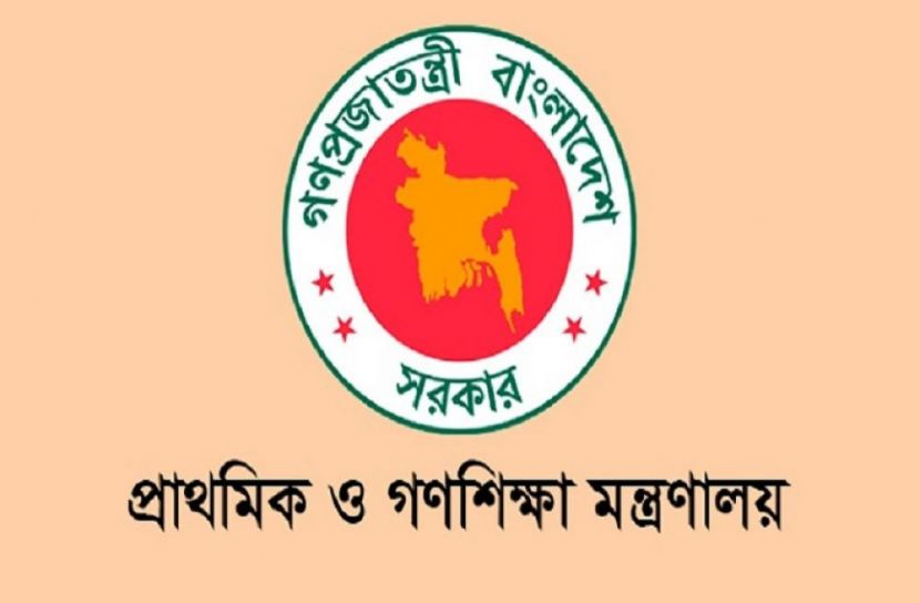 প্রতীকী ছবি