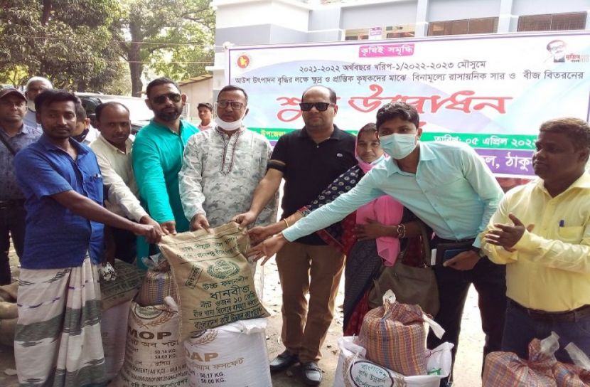 ঠাকুরগাঁওয়ে কৃষকদের মাঝে সার ও বীজ বিতরণ