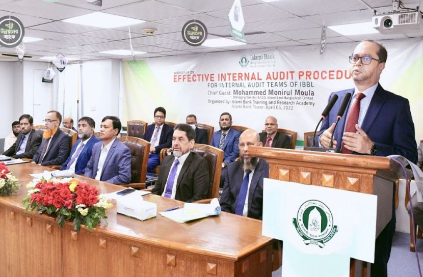 ইসলামী ব্যাংকে ইন্টারনাল অডিট বিষয়ক কর্মশালা অনুষ্ঠিত