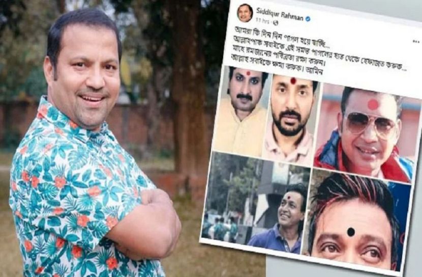 আমরা কি দিন দিন পাগল হয়ে যাচ্ছি?