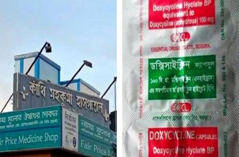 ভারতে বাংলাদেশের সরকারি ওষুধ!