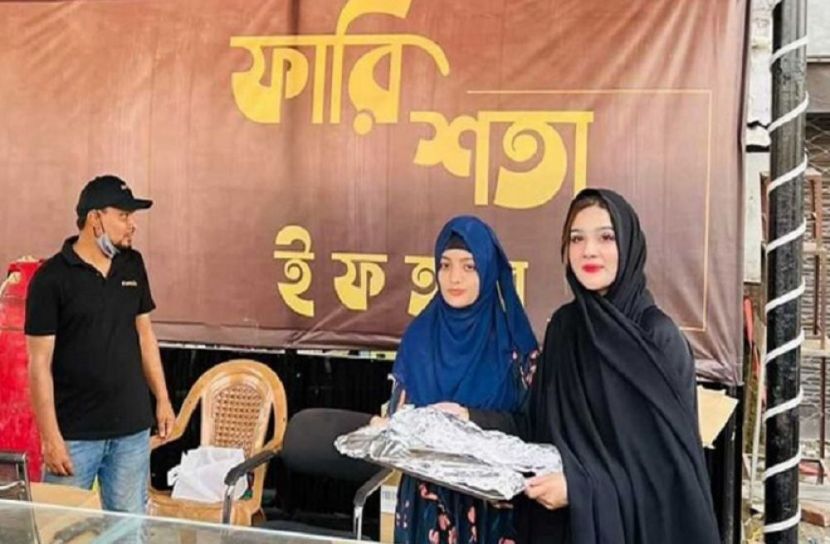 ছবি- সংগৃহিত