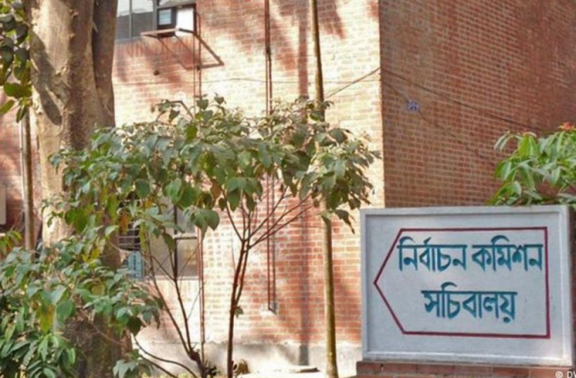নির্বাচন কমিশন (ছবি: সংগৃহীত)