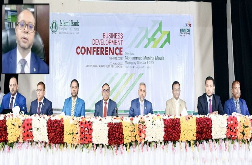 ইসলামী ব্যাংক যশোর জোনের ব্যবসায় উন্নয়ন সম্মেলন অনুষ্ঠিত
