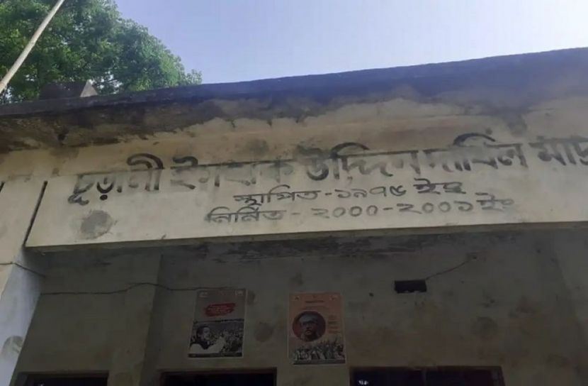 গৌরীপুরে ইবতেদায়ী শিক্ষক হলেন মাদ্রাসার সহ-সুপার!