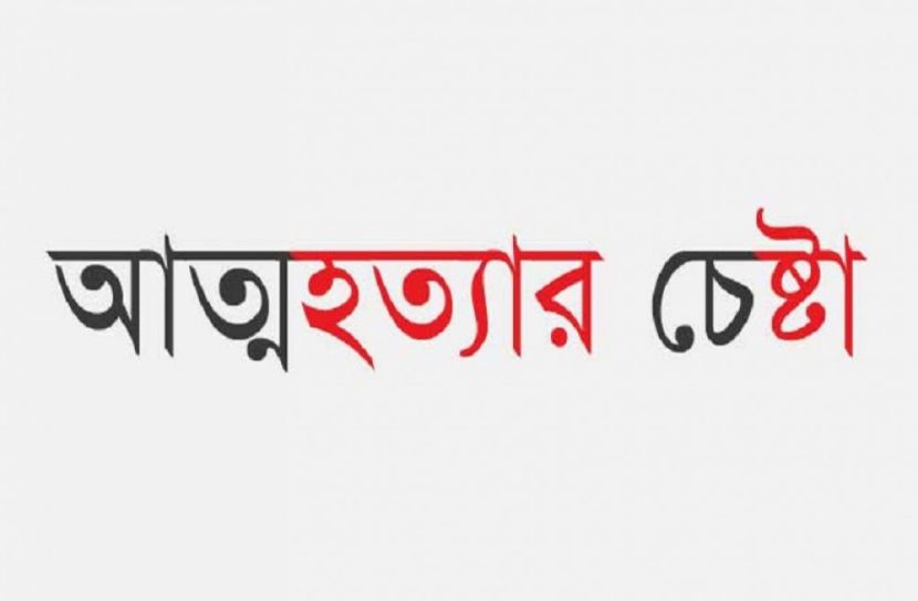 ছাত্রাবাসে গলায় ফাঁস দিয়ে রাবি শিক্ষার্থীর আত্মহত্যার চেষ্টা 