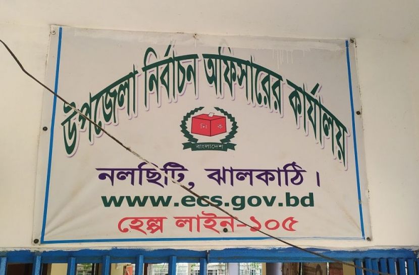 নাম সংশোধনে ১৫ হাজার টাকা ঘুষ দাবি!