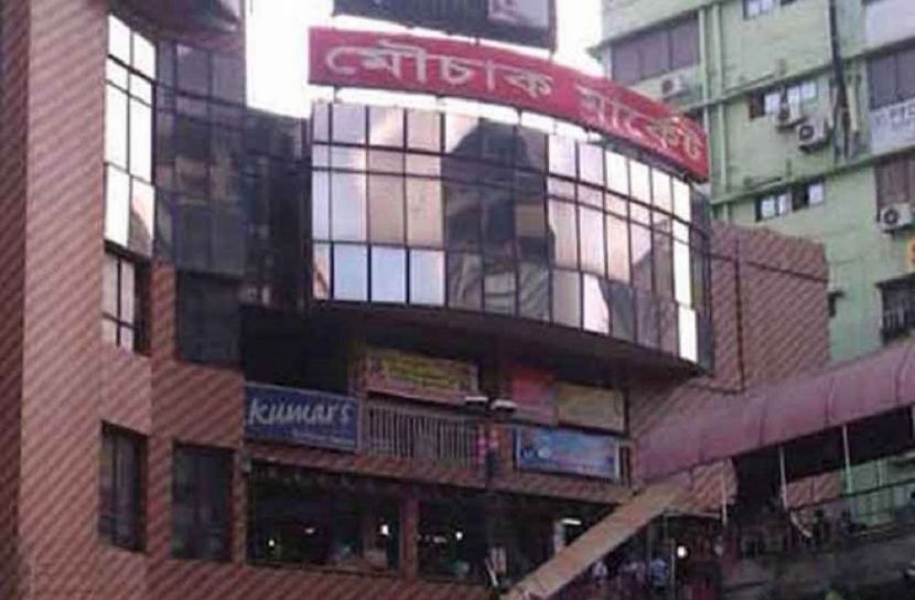 বৃহস্পতিবার রাজধানীতে যেসব মার্কেট বন্ধ