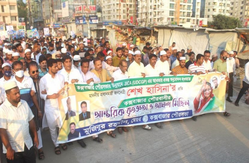 প্রধানমন্ত্রীর প্রতি কৃতজ্ঞতা জানিয়ে আনন্দ মিছিল