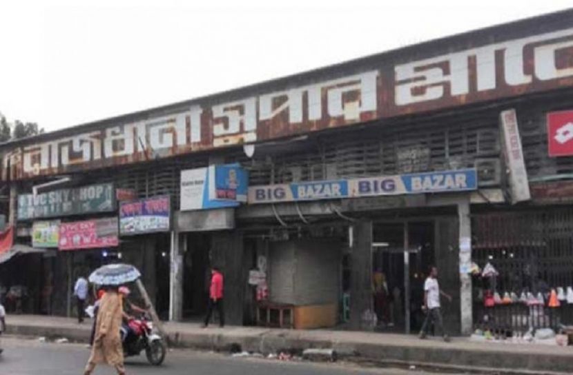 শনিবার যেসব মার্কেট বন্ধ
