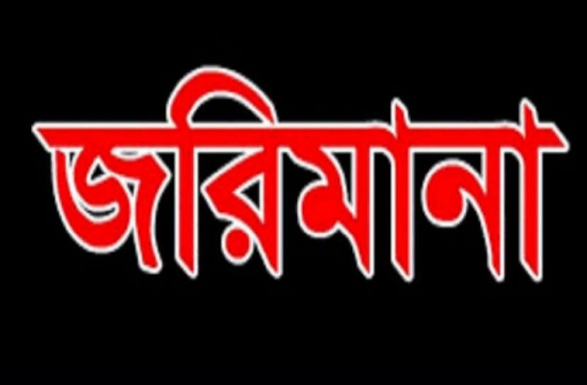 প্রতীকী  ছবি