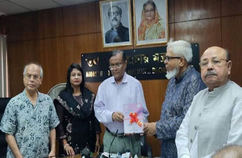 সাংবাদিকদের ডাটাবেজ তৈরি করছে প্রেস কাউন্সিল- তথ্যমন্ত্রী