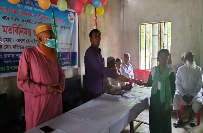 গৌরীপুরে দূর্নীতি প্রতিরোধে মত বিনিময়সভা