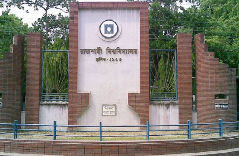 ছবি- সংগৃহীত