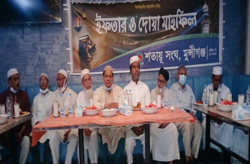 মুন্সীগঞ্জে শতায়ূ সংঘের ইফতার মাহফিল