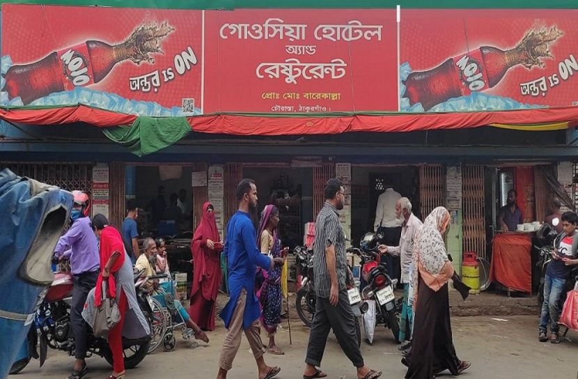 ঠাকুরগাঁওয়ে ২ হোটেলকে ৬ লক্ষ টাকা জরিমানা