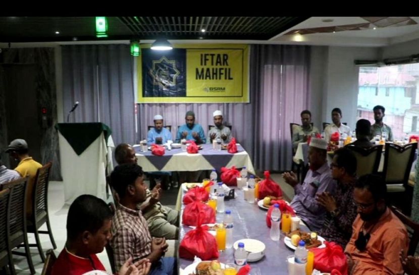 নোয়াখালীতে বিএসআরএম’র দোয়া ও ইফতার মাহফিল