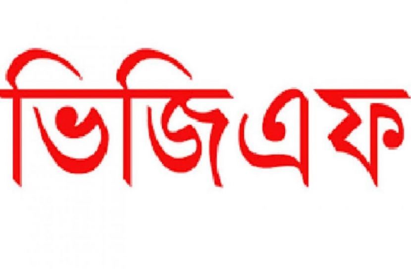 সৈয়দপুরে ঈদের ভিজিএফ কার্ড বরাদ্দ