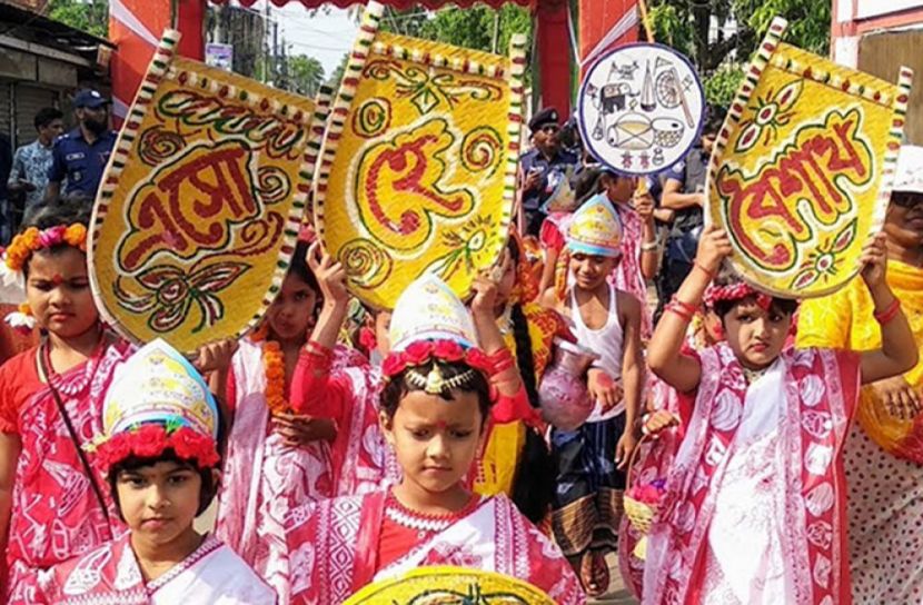 শুভ বাংলা নববর্ষ (ছবি: সংগৃহীত)