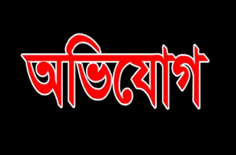 শিক্ষকের বিরুদ্ধে ছাত্রীর শ্লীলতাহানীর অভিযোগ