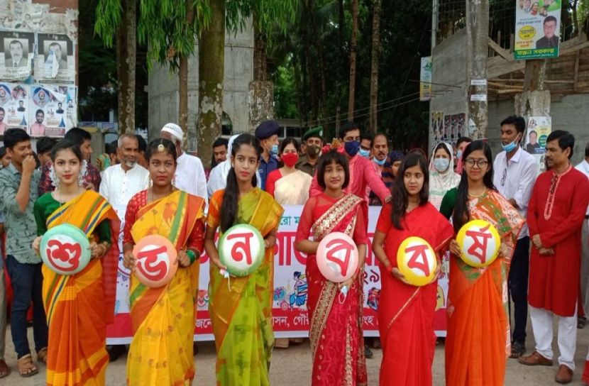 গৌরীপুরে মঙ্গল শোভাযাত্রা অনুষ্ঠিত