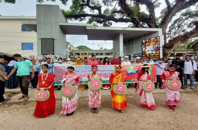 ঈশ্বরগঞ্জে বর্ণাঢ্য আয়োজনে নববর্ষ উদযাপন