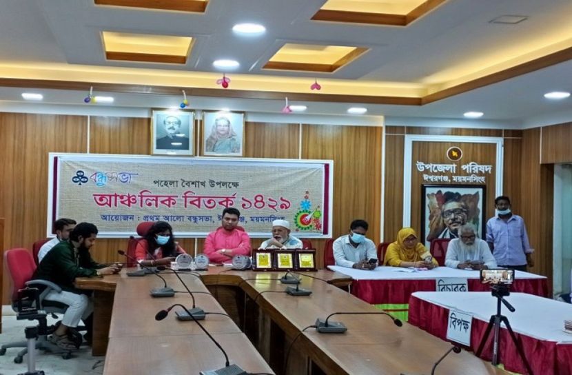 ঈশ্বরগঞ্জে প্রথম আলো বন্ধুসভার বিতর্ক প্রতিযোগিতা অনুষ্ঠিত