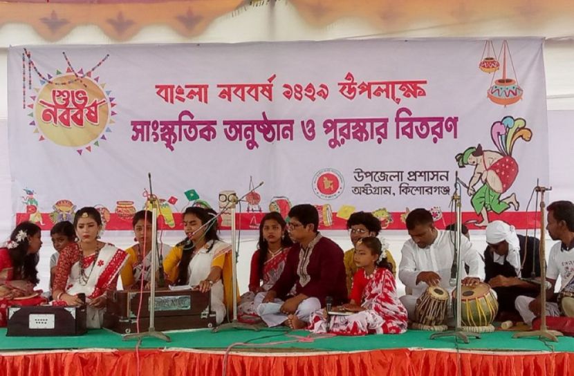 অষ্টগ্রামে সাংস্কৃতিক অনুষ্ঠান ও পুরস্কার বিতরণ