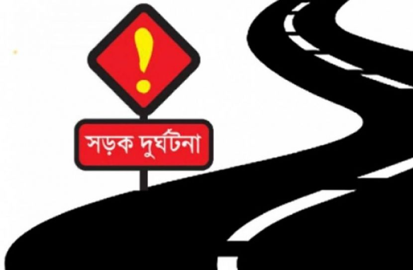 সড়ক দুর্ঘটনা (ছবি: প্রতীকী)